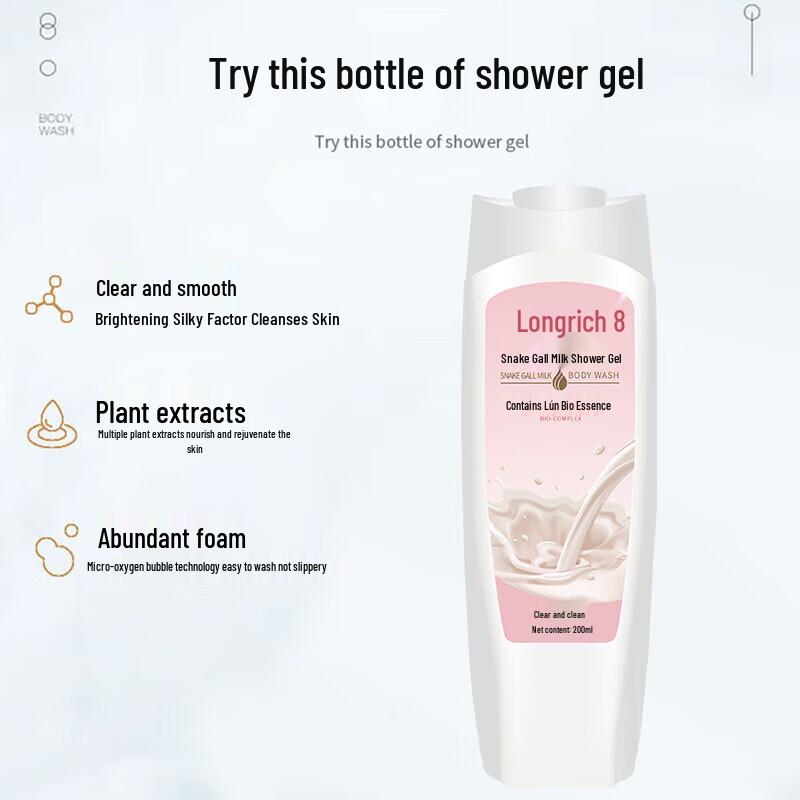 Longrich Snake Gallbladder Milk Shower Gel