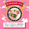 Butamen Tonkotsu Flavor Instant Ramen Mini Cup 35g x 15 Packs Snack Cup Noodles Outdoor Bulk Purchase