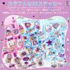 Pokmil Glitter Shaka Shaka Set of Squishy 3D Embossed Hot Stamp Squishy Stickers for DIY Diary Decor Stickers, 4, Stickers, Fluffy, Squishy, Girly,