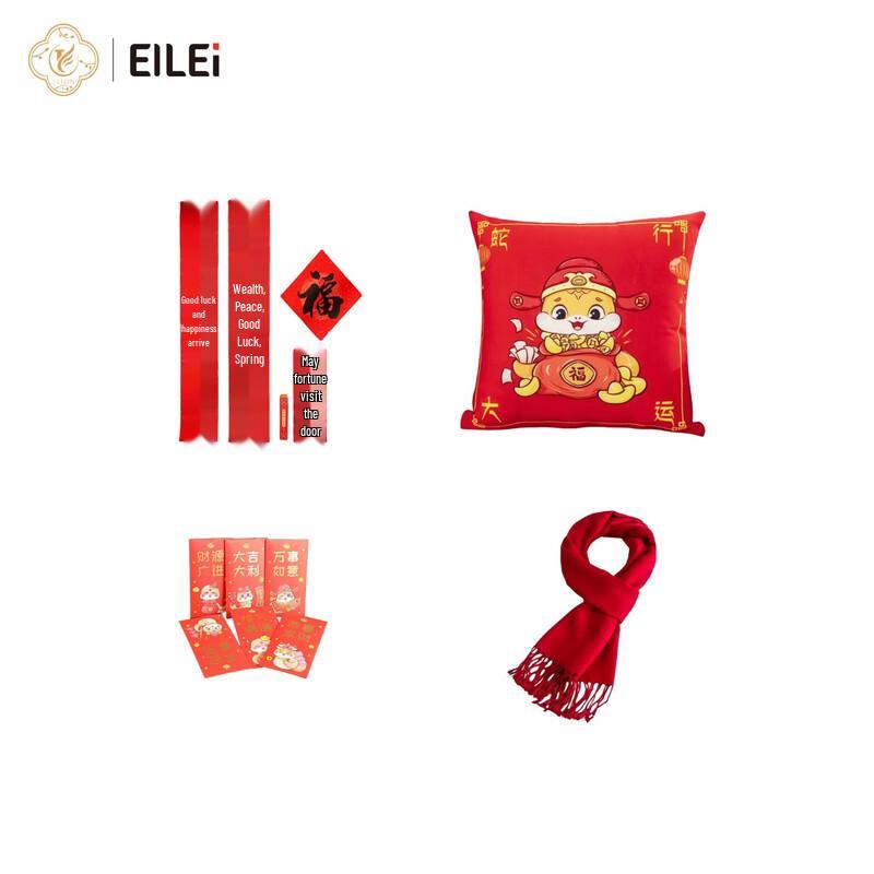 EILEI 5012 Wealthy New Year Gift Set