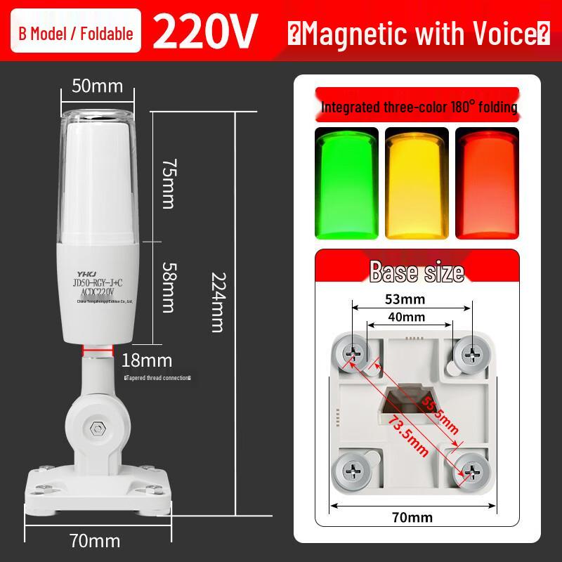 

Zhuochi Foldable 3-Color LED Warning Alarm Light CN plug (adapter included)