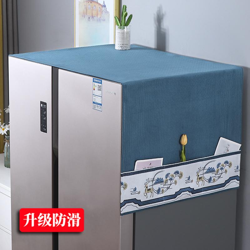 Dust-proof Refrigerator Covers Anti-function Multi-function Washing Machine Universal 55*140cm Protective Kitchen Accessories