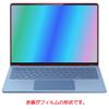 ClearView Anti-Fingerprint Clear Screen Protector for Microsoft Surface Laptop (7th Generation) Copilot+ PC (13.8-inch) - Made In Japan
