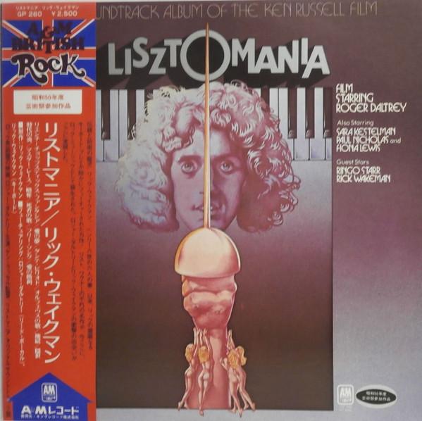 

LP Record RICK WAKEMAN Lisztomania GP260 AM 1975 Japan Rock Used