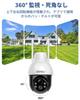 aosu Outdoor Security Camera No Power No Wiring 3 Megapixel Solar-Powered [Automatic Tracking, 360° Rotation, Motion/Human/Presence Detection, Supply,