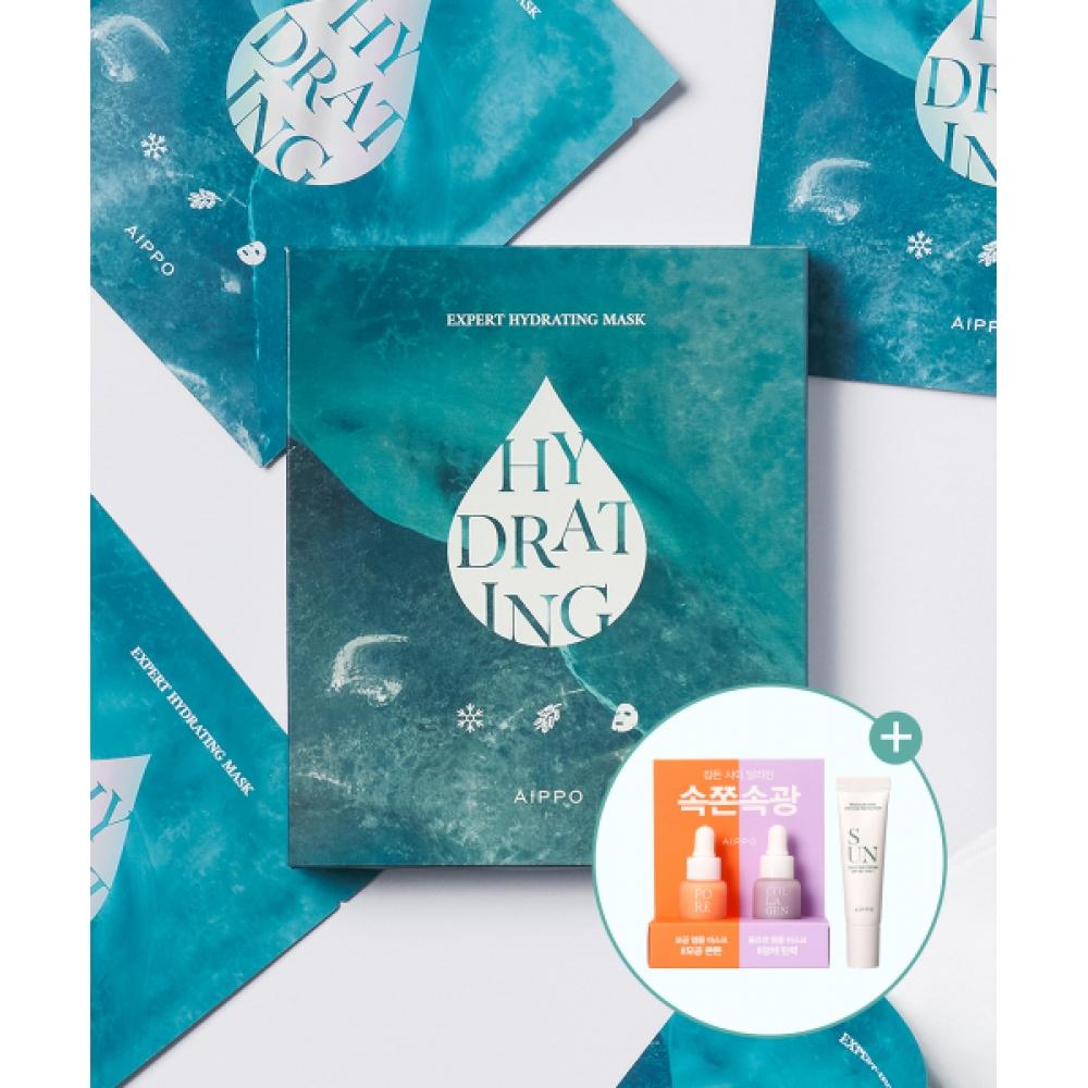Aippo Expert Hydrating Mask  Pack Of 5 + [free Gift] NONE