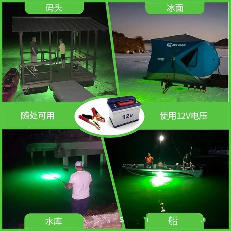 12V LED Fishing Light 126Pcs 2835 SMD Waterproof Lures Fish Finder Lamp Attracting Bait Submersible Underwater Fishing Light