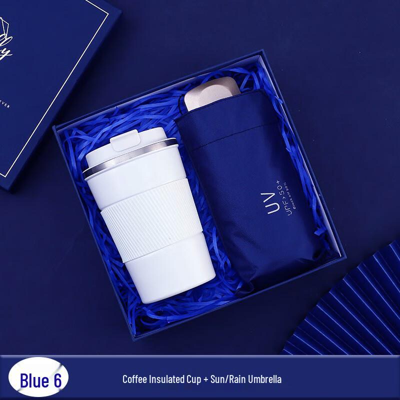Zhuijia Business Gift Set with Insulated Mug & Umbrella