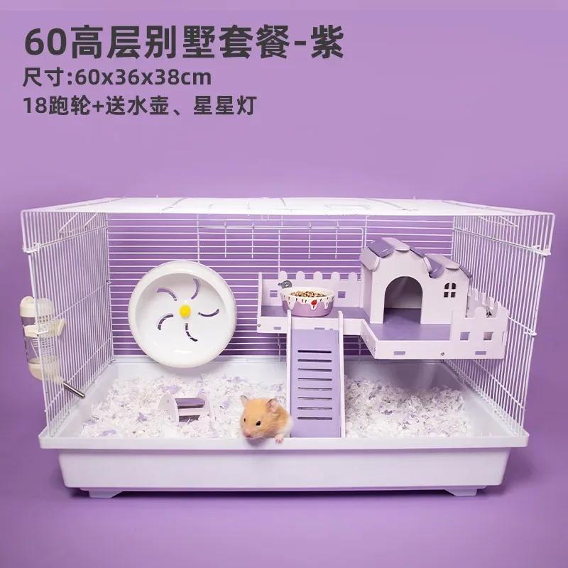 Hamster Cage Golden Bear Hedgehog Villa 47 Basic Cage Supplies Whole Food Flower Branch Rat Nest Hamster Cage
