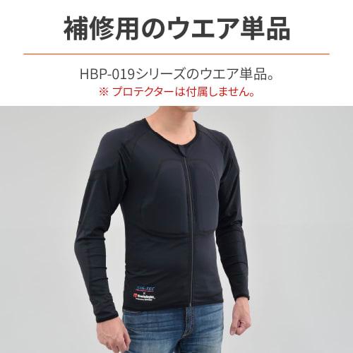 Daytona Motorcycle Inner Wear (Protector Sold Separately) Stretch Fabric Stretch Inner Protector HBP-019 Black M Size 41709
