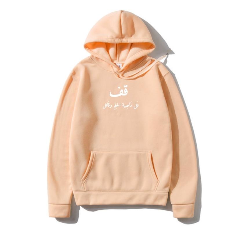 The New Arabic Calligraphy Quote Quote Quote Funny Ležérní Sweatshir Muž 100% bavlna Pánské SweatSweatshir Mikina Basic Soli