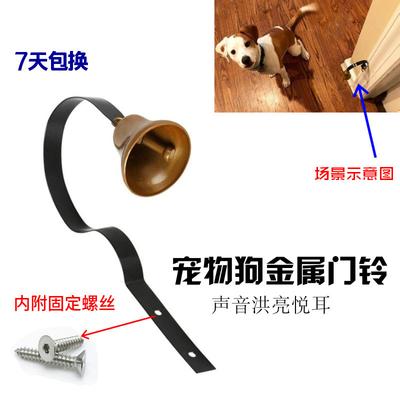 Traditional Retro Door Bell Metal Pet Dog Bell Creative Training Doorbell Vintage Doorbell Wall Mounted Home Shop Decor