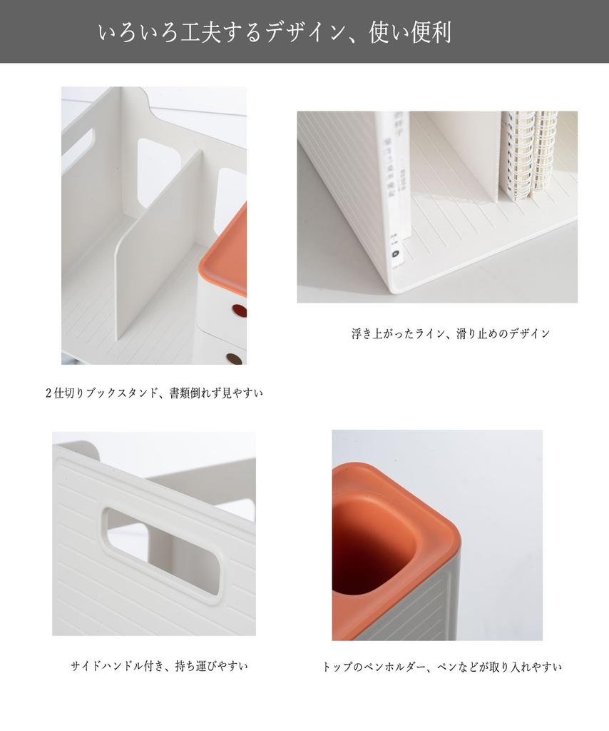 This White Desk Organizer Combines Storage and Book Storage. It Has a Book Stand, Drawer, and Pen Holder, Allowing You To Store Everything from