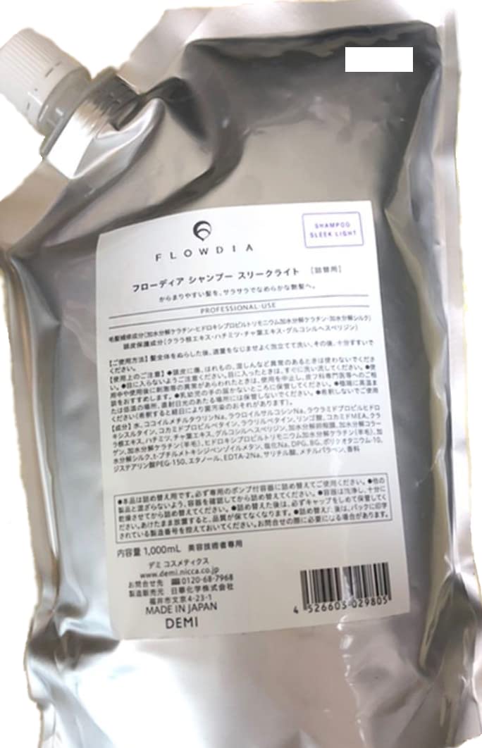 

Demicosmetics Flordia Шампунь Три Легкий Refill (1000 мл)
