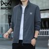 Men's Casual Slim Fit Stand Collar Jacket