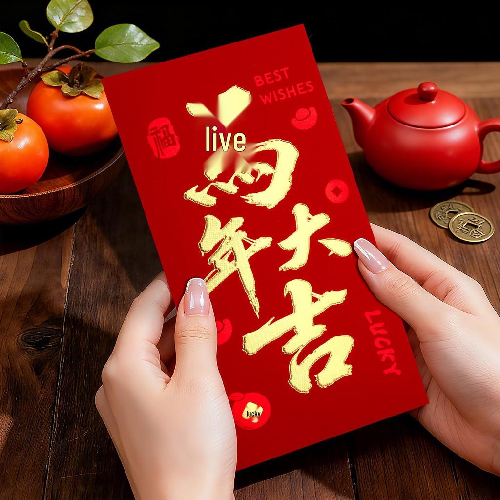 2026 Year of the Horse Red Envelope: New Style Lucky Money Bag for Chinese New Year