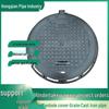 Round Ductile Iron Manhole Cover for Municipal Sewer and Rainwater Drainage