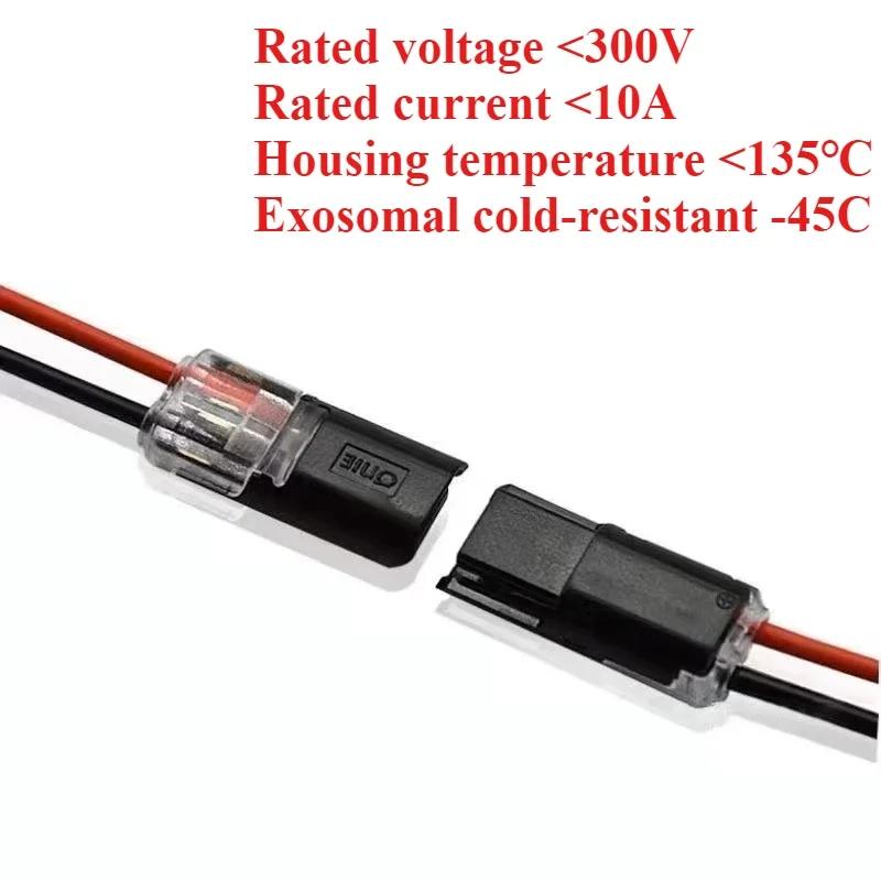 Waterproof Plug Wire Connector 2 Pin Way Cable Plug Car Electric Wire Snap Connectors Strip Terminal Connection Home Improvement
