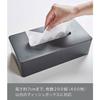 Yamazaki Tissue Case, Regular Size, Black, Approx. W26 X D13 X H7.5cm, Tower, Hides Package, Tissue Cover, 5584