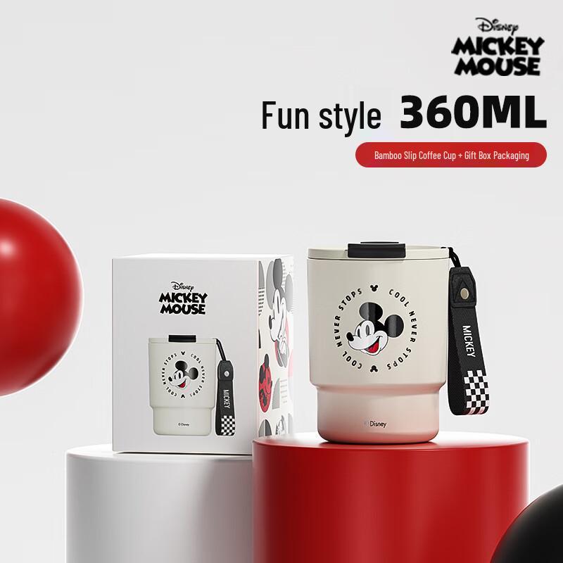 Germ Mickey Series Fun Bamboo Style Coffee Cup
