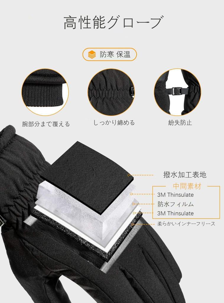 AX Ski Cold Weather Outdoor Cycling Smartphone 3M for and and Gloves, Gloves, Gloves, Gloves, Compatible, Thinsulate, Windproof, Water-Repellent,