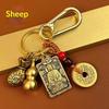Chinese Style Zodiac Brass Gourd Five Emperors Money Keychain Metal Fengshui Pendant Couple Car Key Chain Gift