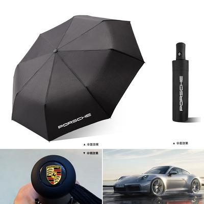Car Folding Umbrella Portable Automatic Sunshade For Porsche Boxster Cayman Cayenne 911 Macan Panamera Auto Eemblems Accessories