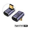 1PC USB 4.0PD 240W8K60Hz Charger Connector For Macbook 40Gbps High Speed USB C OTG U-Shape Straight Angle Male To Female Adapter