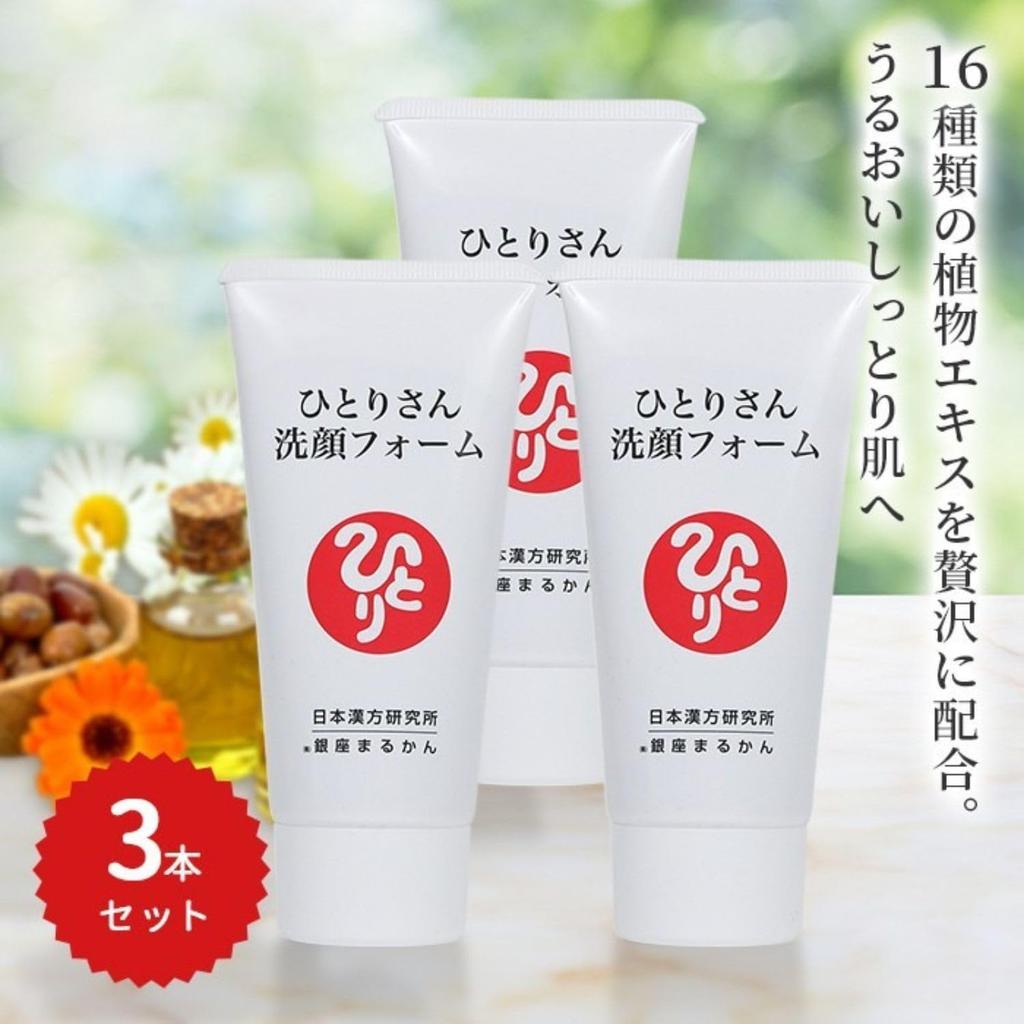 Ginza Marukan Hitorisan Facial Cleansing Foam 80g [Set of 3] Plant Extracts, Plant-Derived Ceramide Facial Cleansing Foam, Hitorisan Facial Cleansing