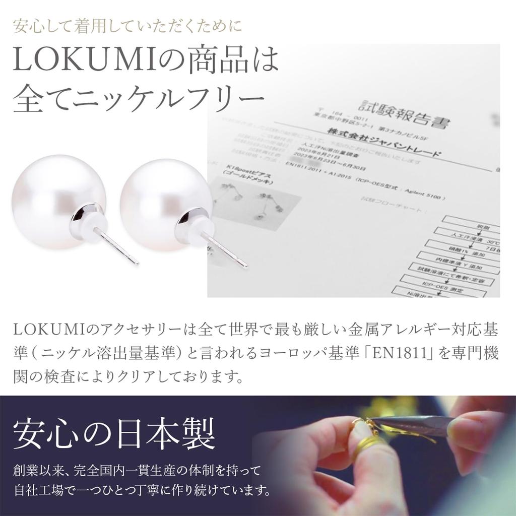 LOKUMI Tillverkade i Platina Pt900 8 Storlekar att Välja Mellan Snäckpärla Platina Metall 1 Nickel Ceremoniella Örhängen, Japan, Post, från, Pt900, Pärla, Örhängen,