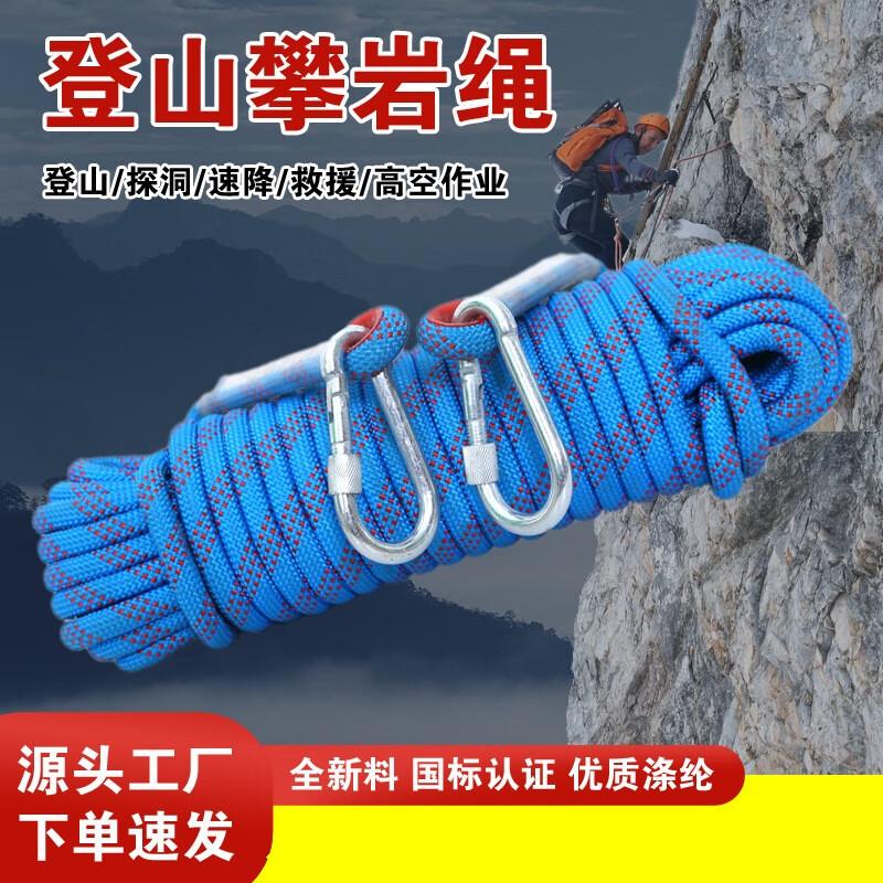 Outdoor Climbing and Safety Rope