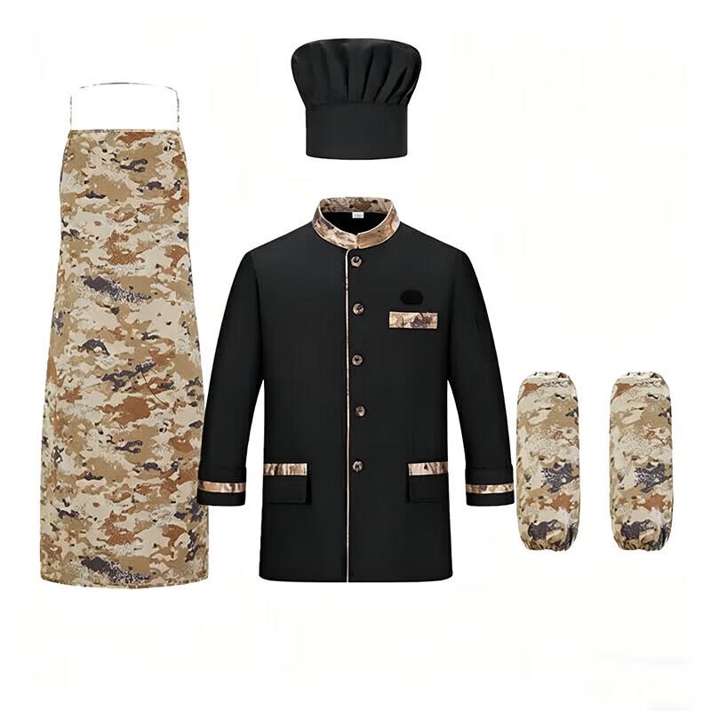 Outdoor Camouflage Chef Uniform Set 2XL