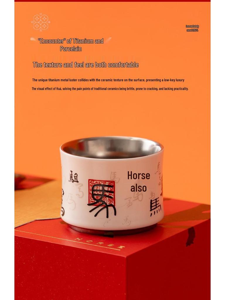 Year of the Horse Tea Cup Gift Set: Titanium Porcelain for Teachers & Friends