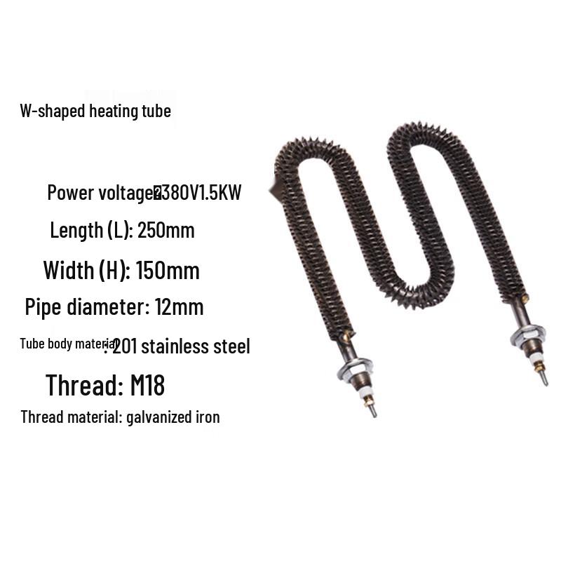 Haiyuan Shuangjia W-Type Finned Electric Air Heating Tube
