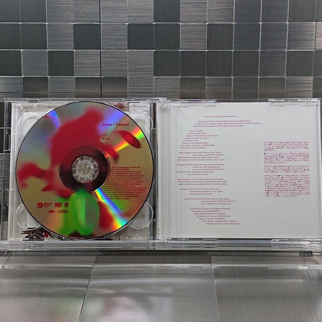 [USED] Ailee "Heaven" First Press Limited Edition with Another Jacket