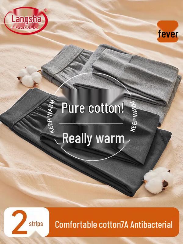 

LangSha Men s 100% Cotton Antibacterial Thermal Long Johns (2-Pack)