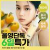 Barle Yuzu Milch in Gel 200ml