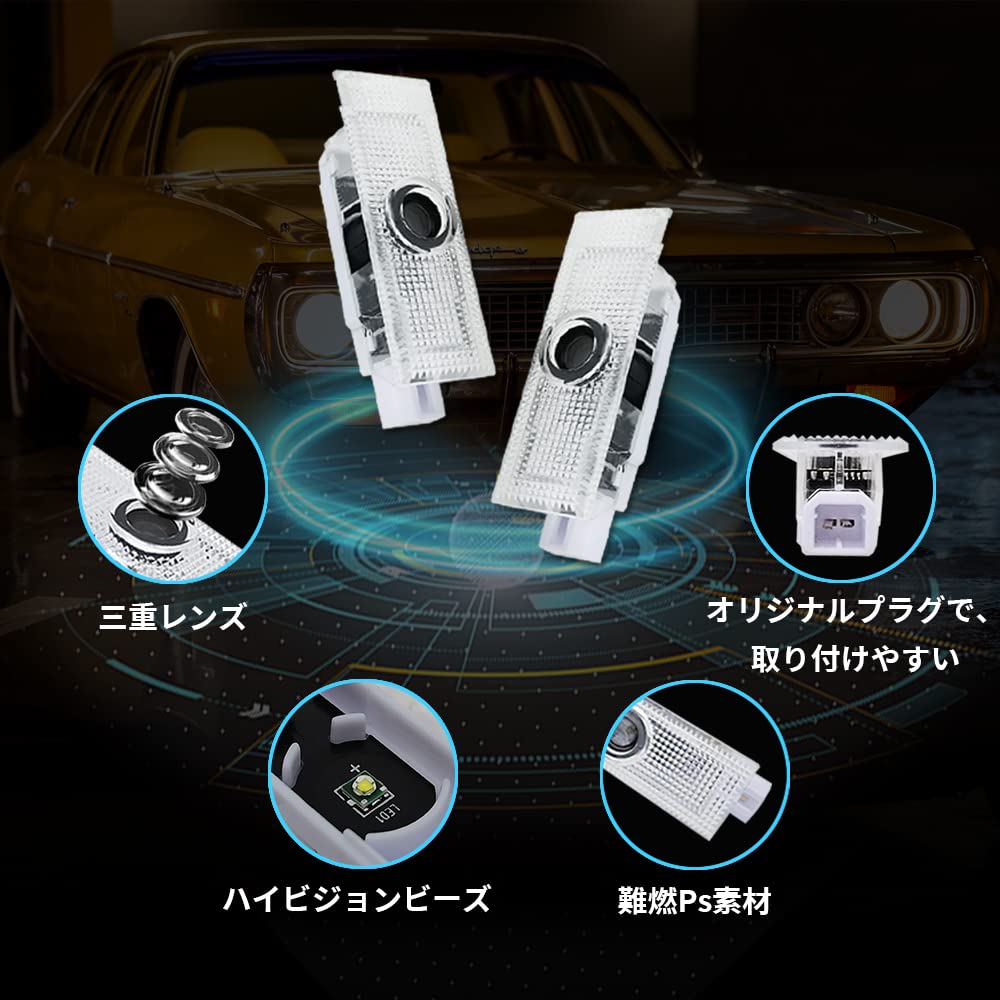 Innenbeleuchtung Dodge Challenger Auto Innenbeleuchtung LED LED-Logo