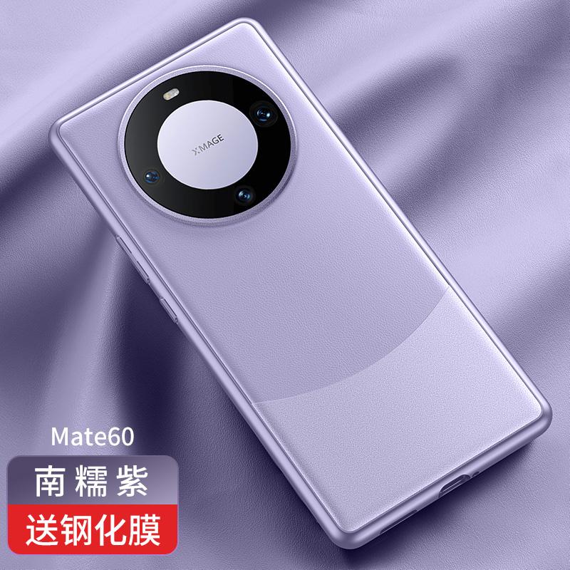 Applicable to Huawei Mate11pro mobile phone case 11 new plain leather protective case 11pro all-inclusive m11 anti-drop and anti-skid.