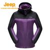 Women's Outdoor 2-in-1 Windproof Waterproof Jacket