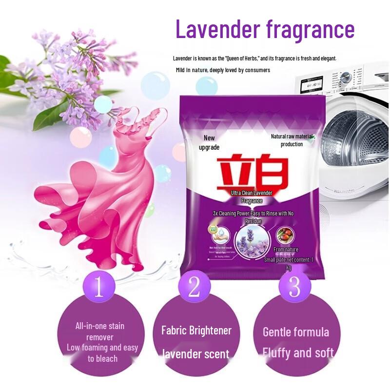 Liby Lavender Scent Laundry Powder (10 X 1kg)