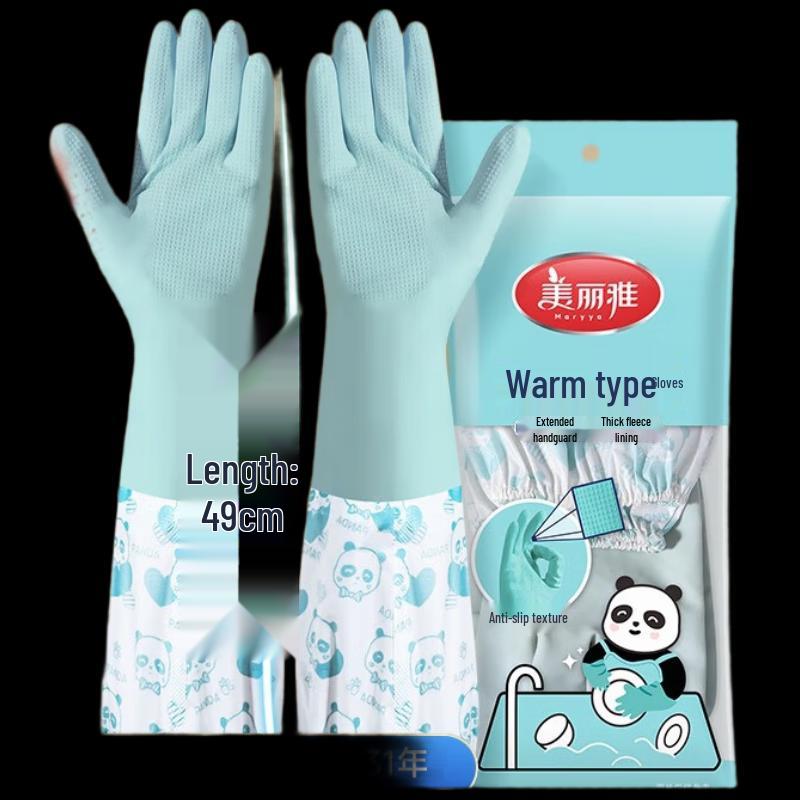 MARYYA Fleece-Lined Extra Long Dishwashing Gloves