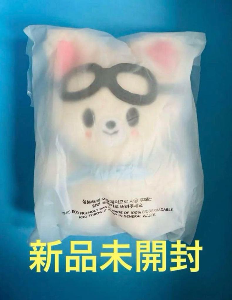 [USED] SKZ Pilot 10cm Plush Toy, Ien Foxxy, Official SKZOO