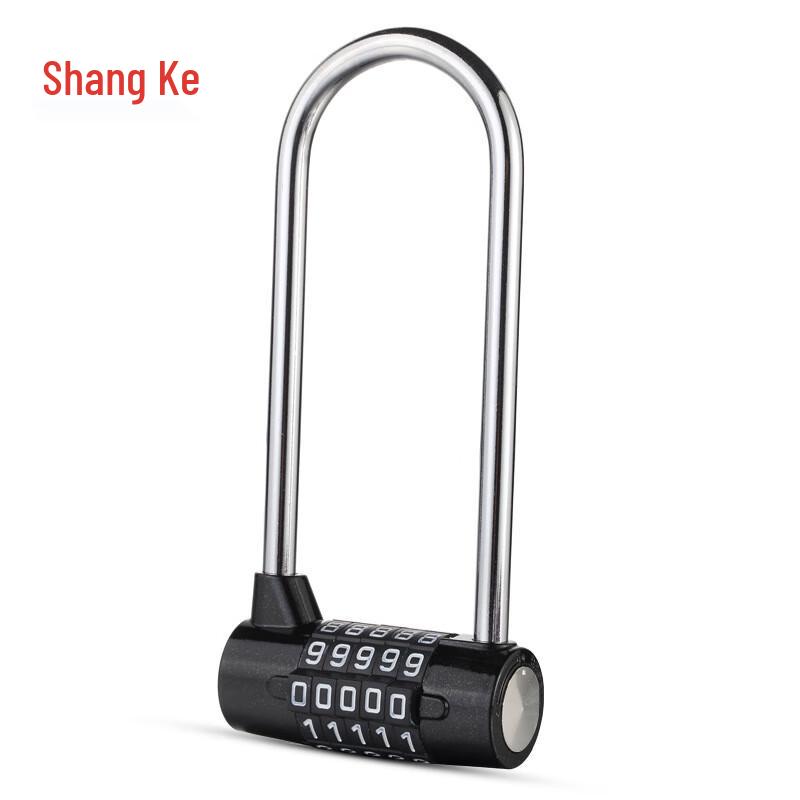 Shangke S9050 Digital Combination U-Lock
