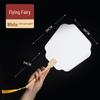 Thickened Double-Sided DIY Round Fan with Blank White Xuan Paper for Hand-Painting