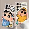 C-Crayon S-ShinChan Phone Cover Case for Samsung Galaxy S26 S20 Plus S21 S24 Note 20 Ultra 10 S23 Ultra S22 FE S25 Edge