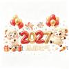 Waterproof 2027 Static Cling Decal Diy Removable Static Goat Year Glass Window Sticker Large Exquisite Two-Sided Door Stickers