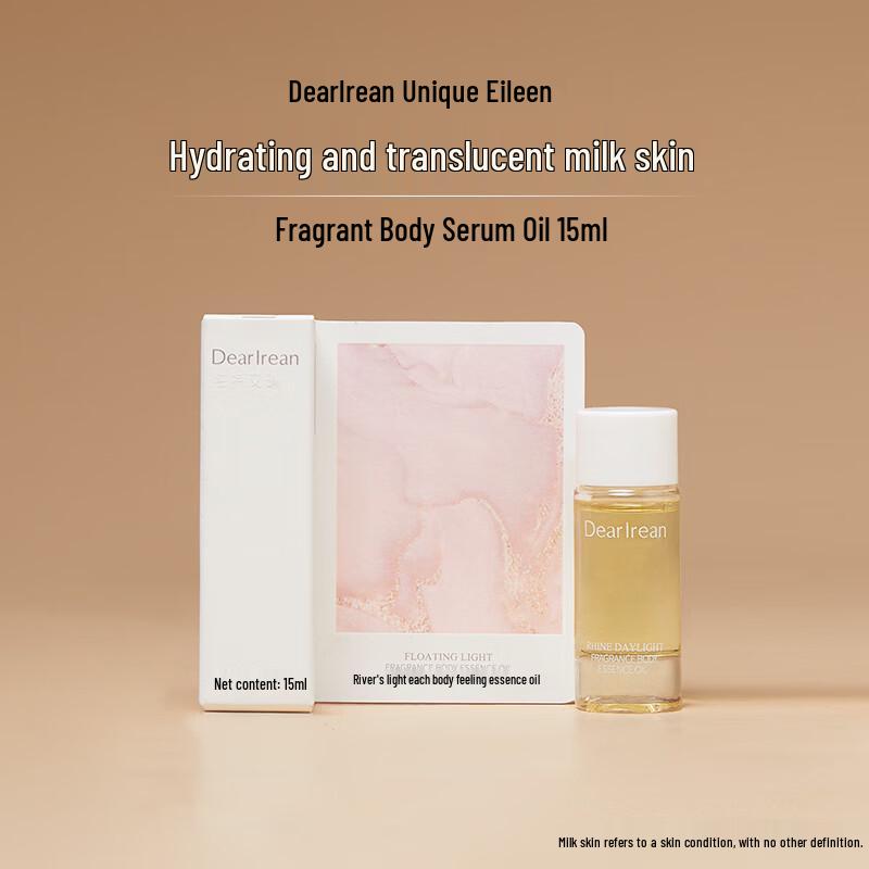 Дорогое укрепляющее масло-эссенция для тела Ilean Fragrance