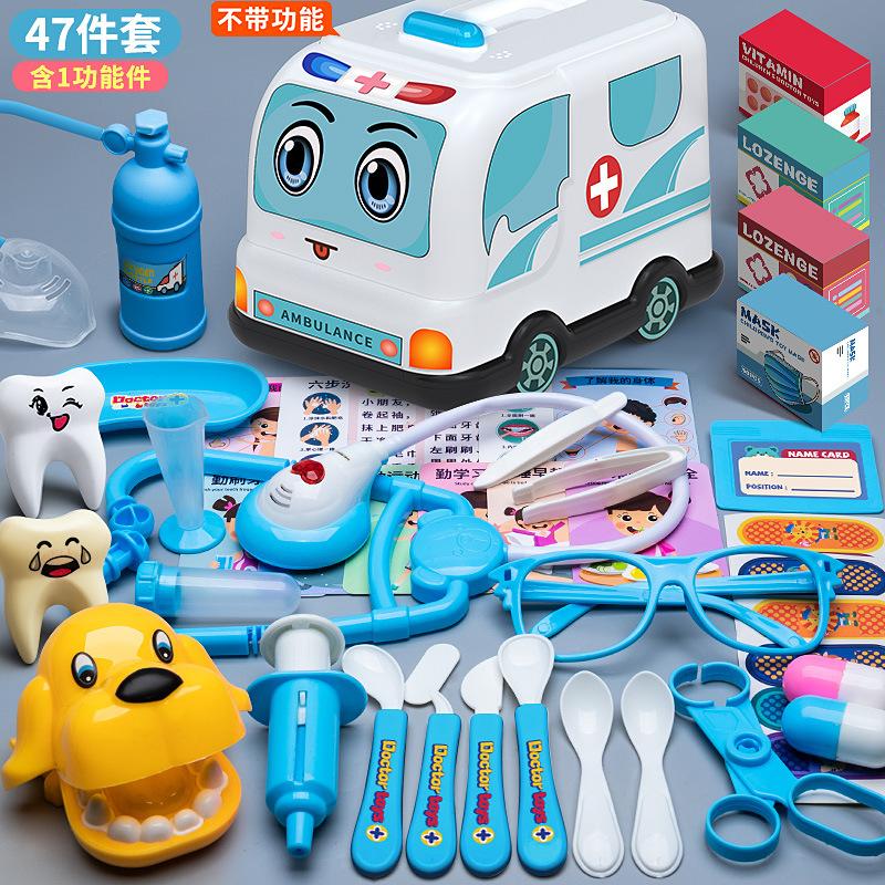 Children'S Doctor Toy Set Tools Medical Box Boys And Girls Playing House Nurse Injection Stethoscope Baby