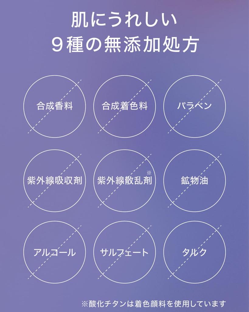 Laviance Augenlid-Serum 8g, für hängende Augenlider, formendes Gel, Augenpflege, hergestellt in Japan